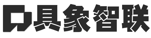 具象智联