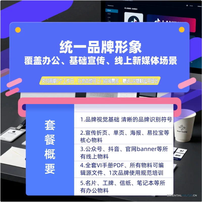 具象智联