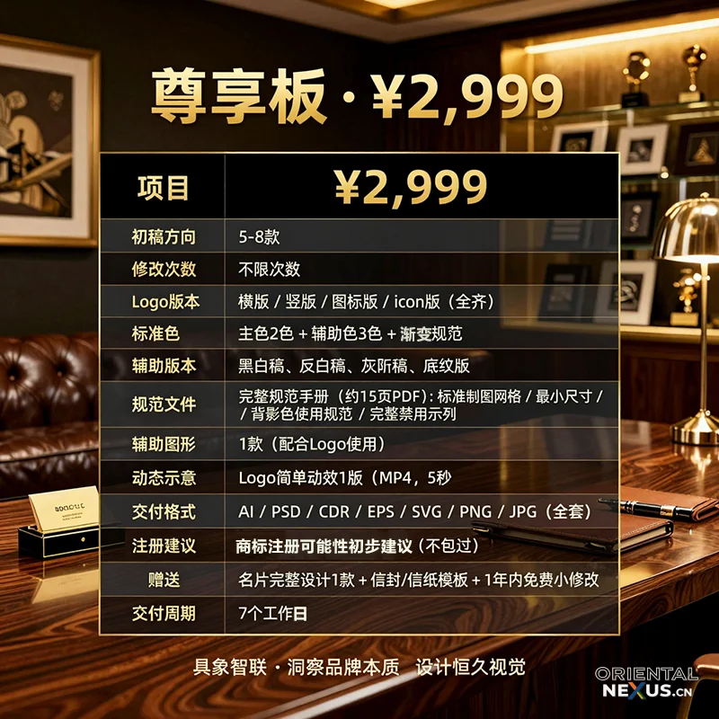 具象智联