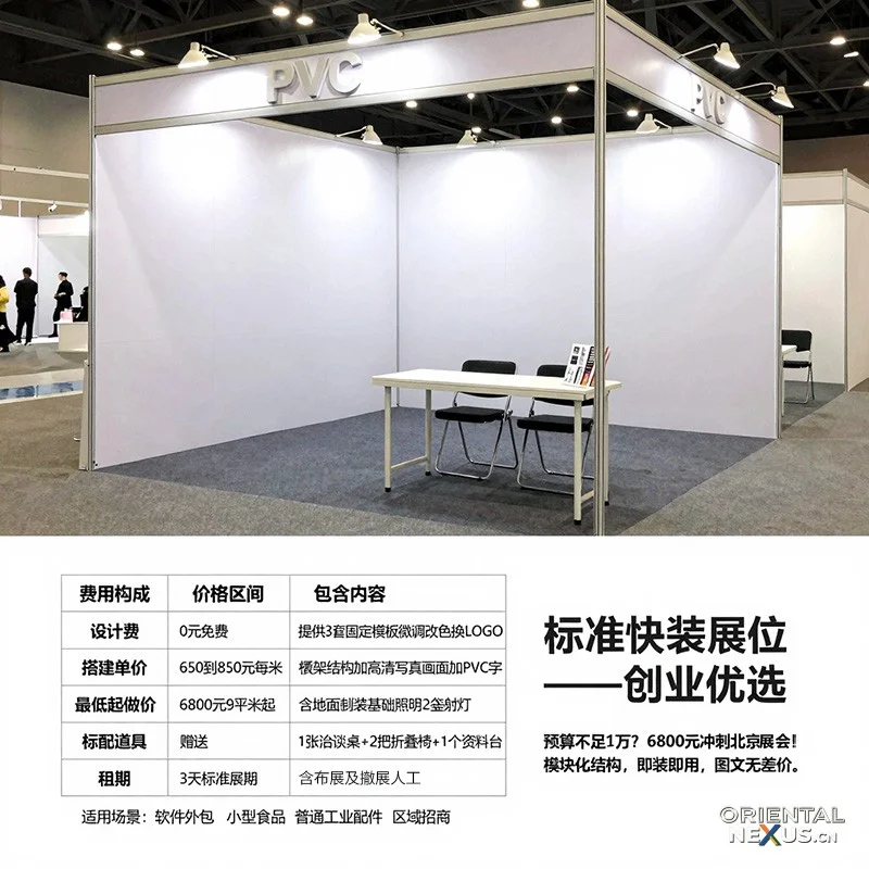 具象智联
