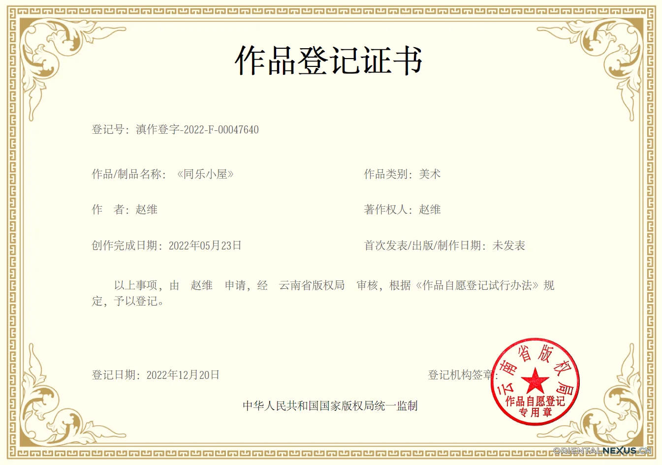 具象智联