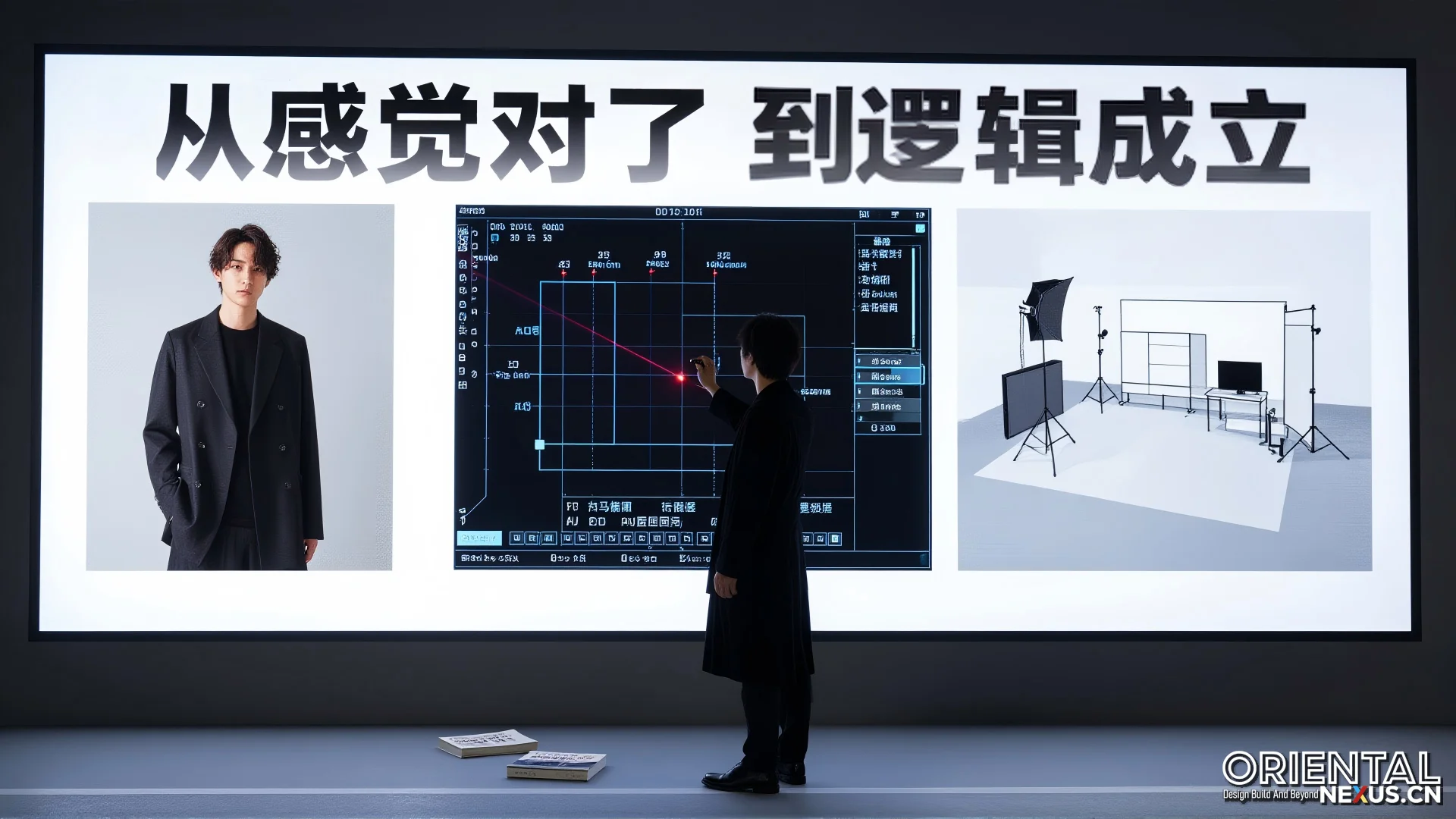 图片[2]-摄影作品登记-具象智联 Orientalnexus.cn