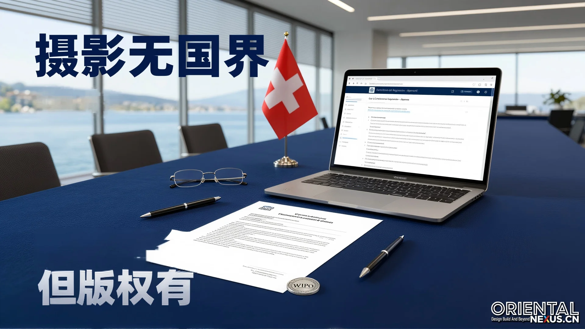 图片[5]-摄影作品登记-具象智联 Orientalnexus.cn