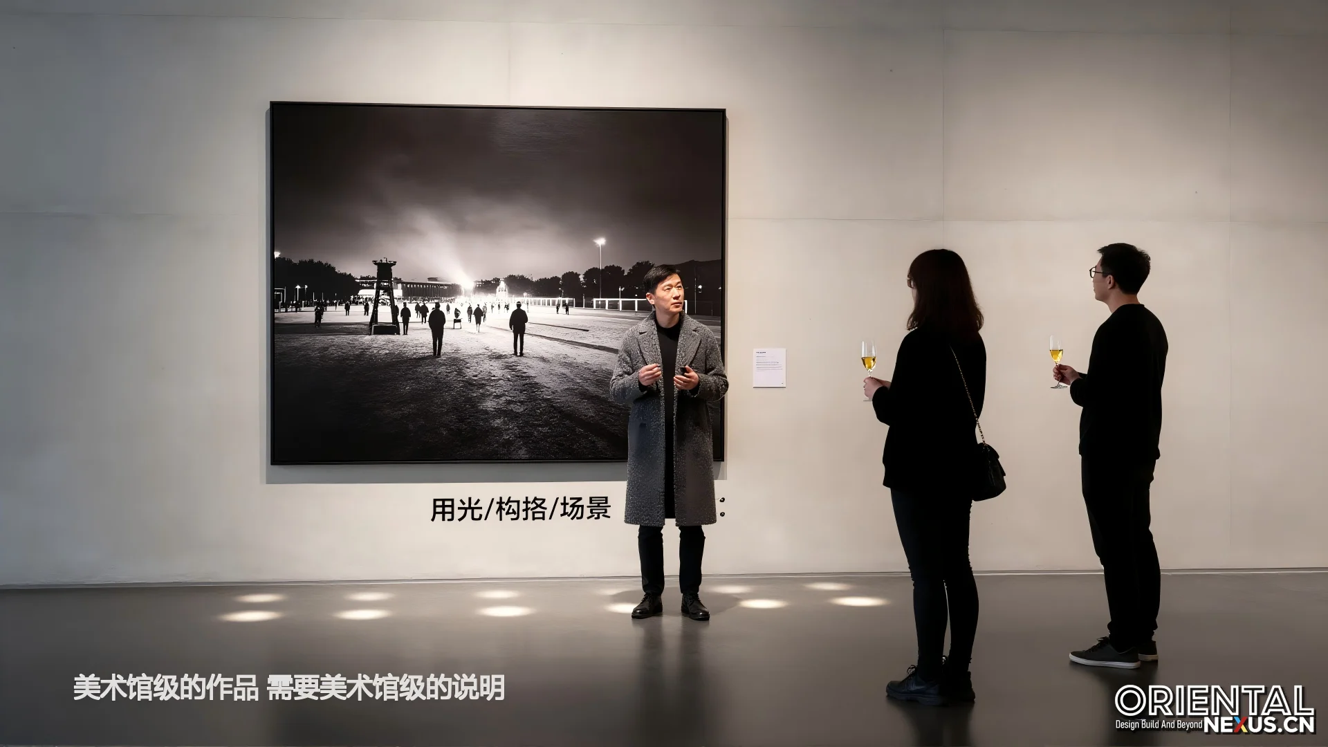 图片[4]-摄影作品登记-具象智联 Orientalnexus.cn