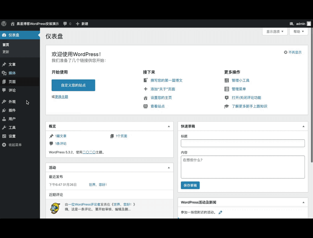 图片[1]-WordPress-具象智联 Orientalnexus.cn