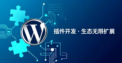图片[6]-WordPress-具象智联 Orientalnexus.cn