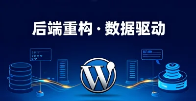 图片[7]-WordPress-具象智联 Orientalnexus.cn