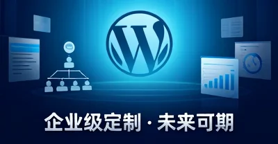 图片[12]-WordPress-具象智联 Orientalnexus.cn