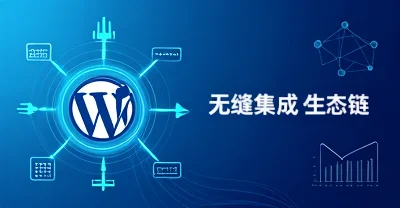 图片[11]-WordPress-具象智联 Orientalnexus.cn