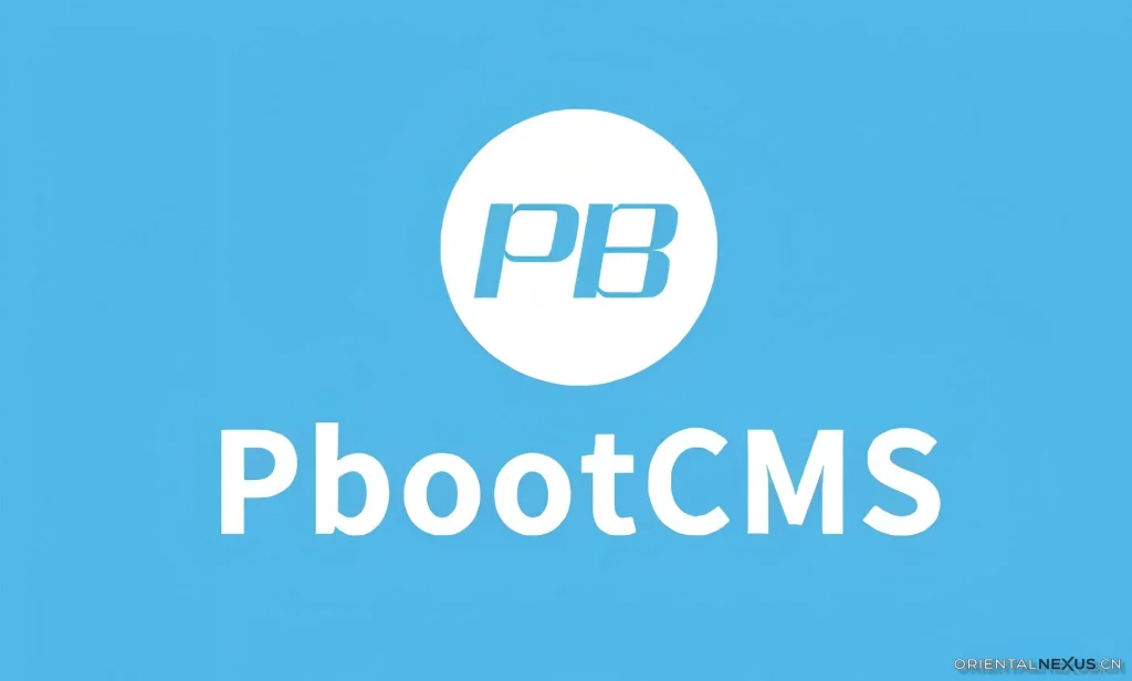 图片[1]-PbootCMS-具象智联 Orientalnexus.cn