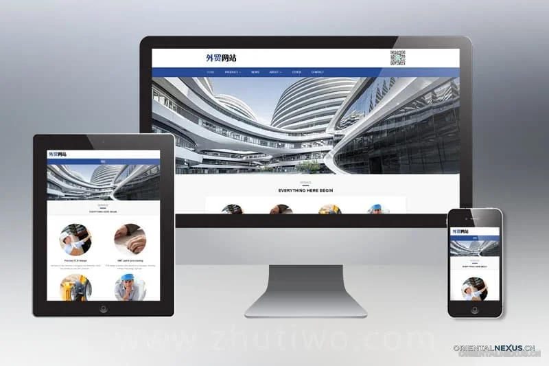 图片[3]-PbootCMS-具象智联 Orientalnexus.cn