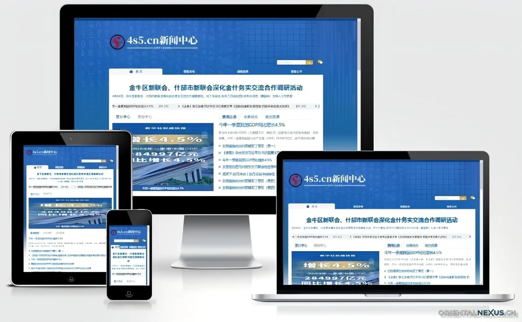 图片[1]-帝国CMS-具象智联 Orientalnexus.cn