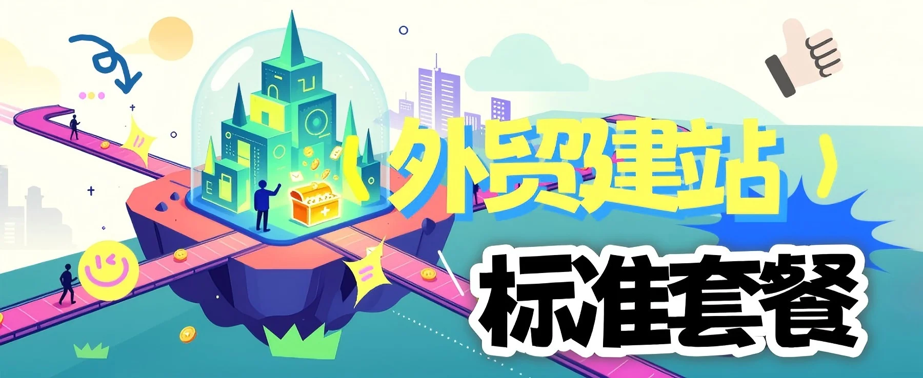 具象智联