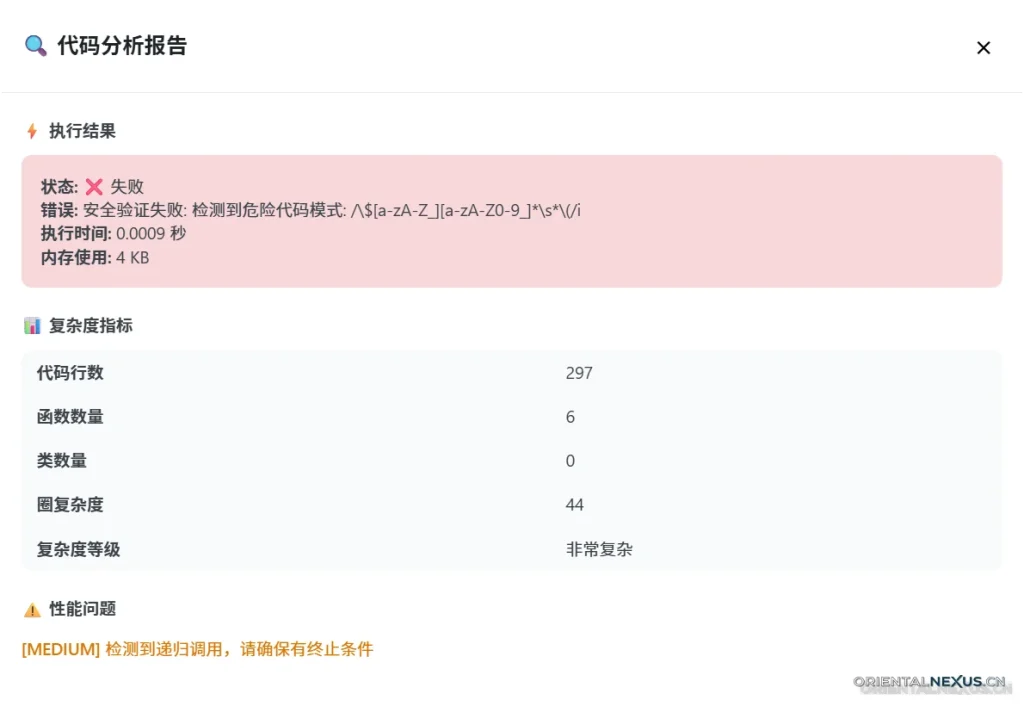 图片[2]-具象片段管理大师-具象智联 Orientalnexus.cn